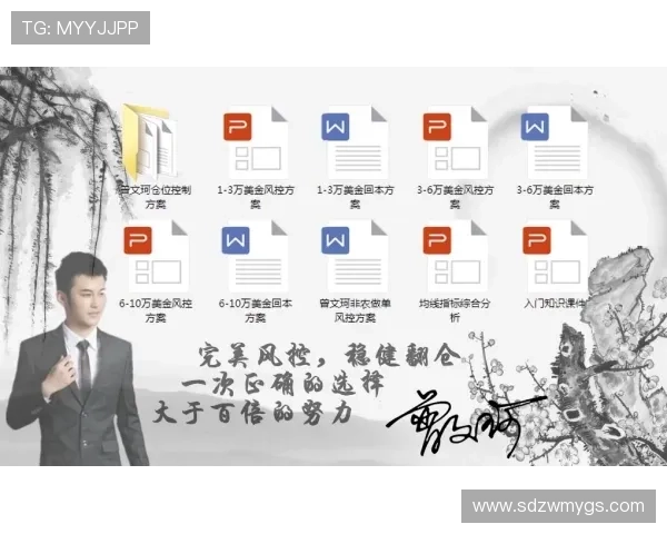李钧鹏强调稳守反击静待良机
